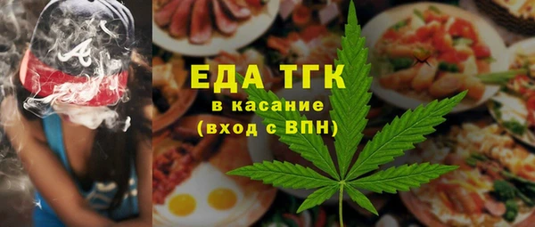 шишки Балабаново